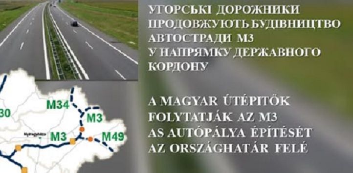 Folytatódhat az M3-as autópálya építése